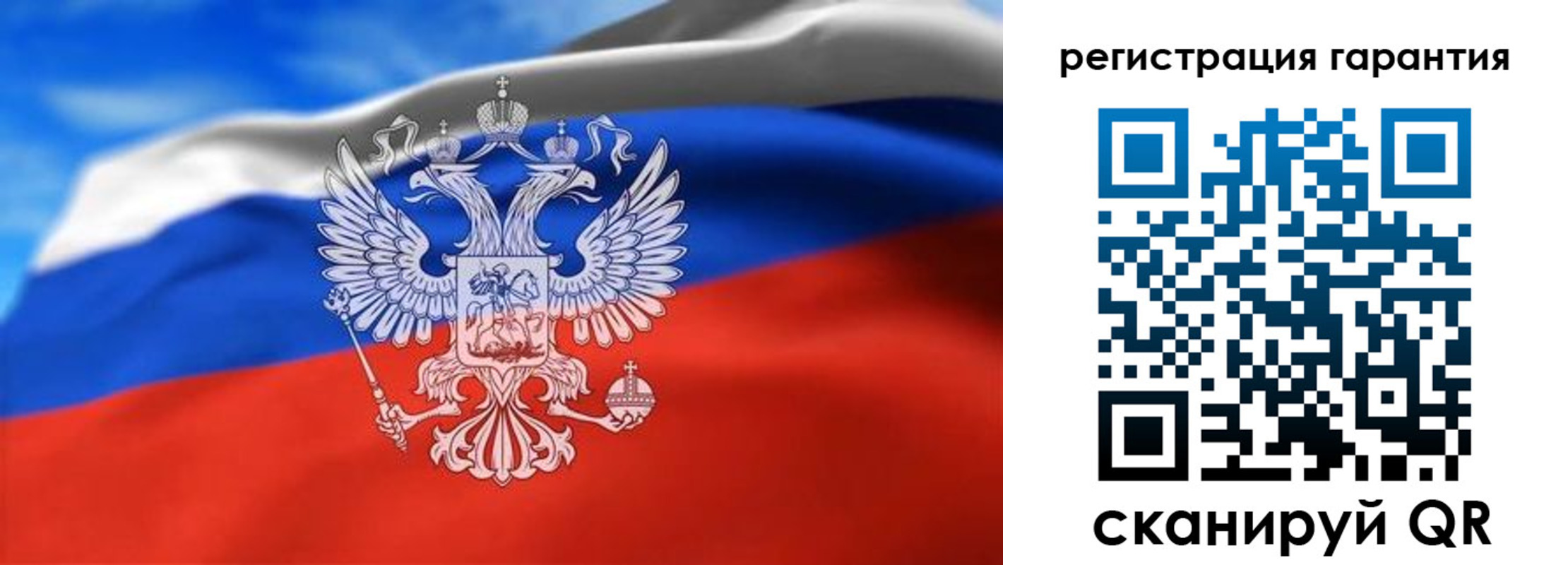 регистрация для школы в Уссурийске