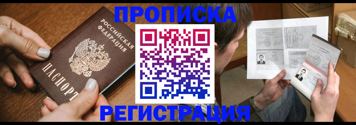 форма 3 в Уссурийске